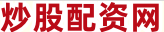 股票杠杆交易app